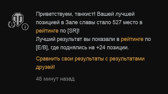 Wargaming 29