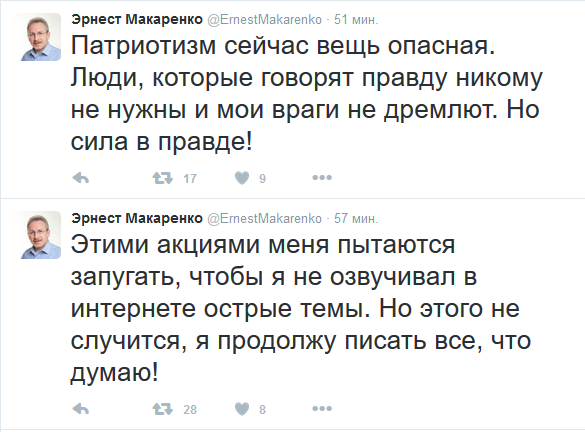 Вы все врете!