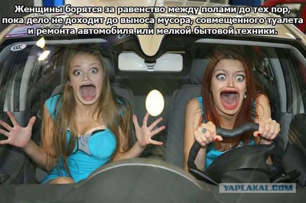 Как ухаживают в Германии