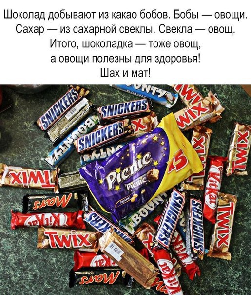 Под вечер, вторника.