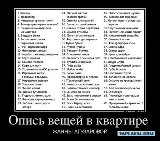 Все свое ношу с собой