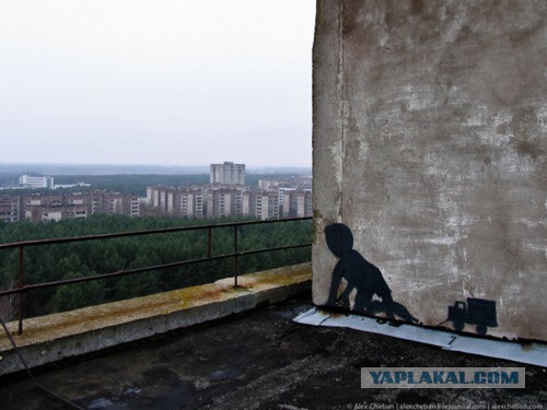 Призраки Чернобыля