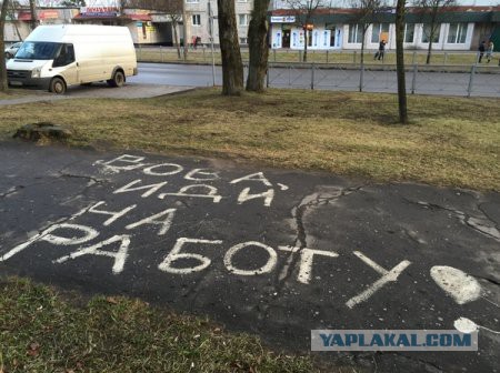 Только в России.