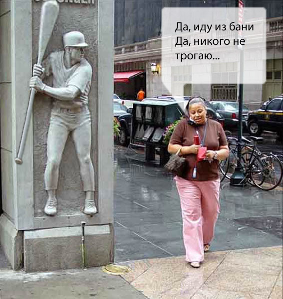 Фотожаба: бейсболист