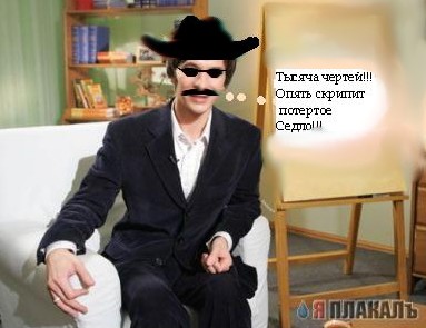 Фотожабим доктора Курпатова