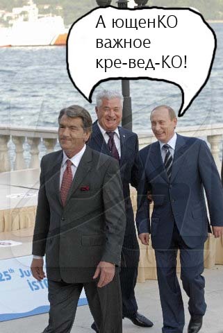 ПУТИН. Все про Путина, ВВП, Владимир Владимирович
