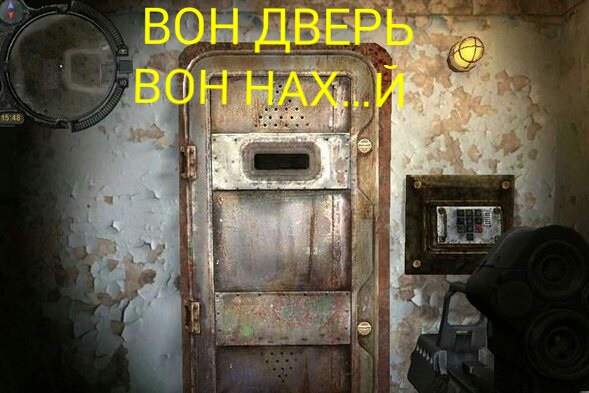 Фанатам игры С.Т.А.Л.К.Е.Р посвящается
