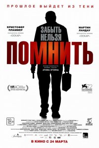 Фильмы, которые стоит смотреть, смотрим сами и советуем другим