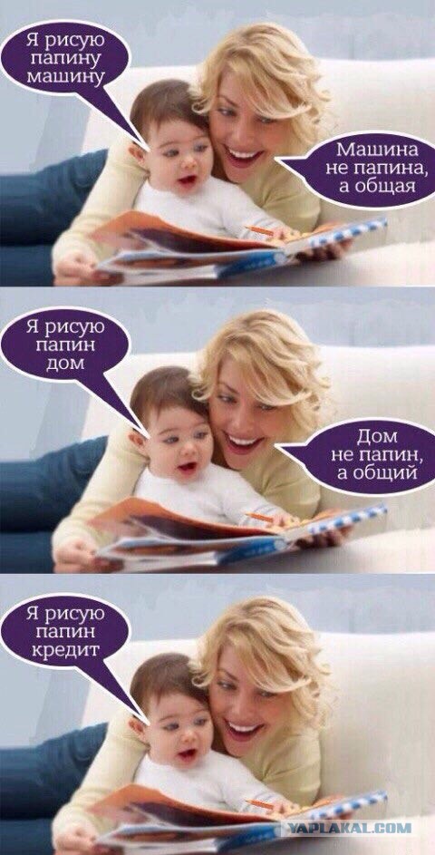 Женщины неадекватны с самого детства.