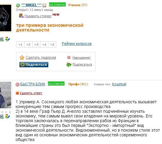 Смешные комментарии из социальных сетей 24.06.2016