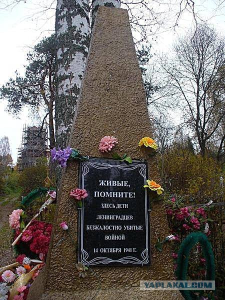Дети блокадного Ленинграда под экскаватор?