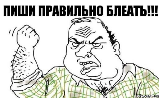 Внучек