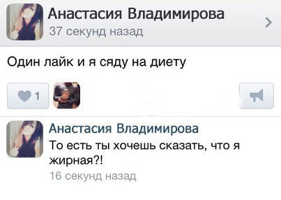 Ужасы и приколы из соцсетей 18+