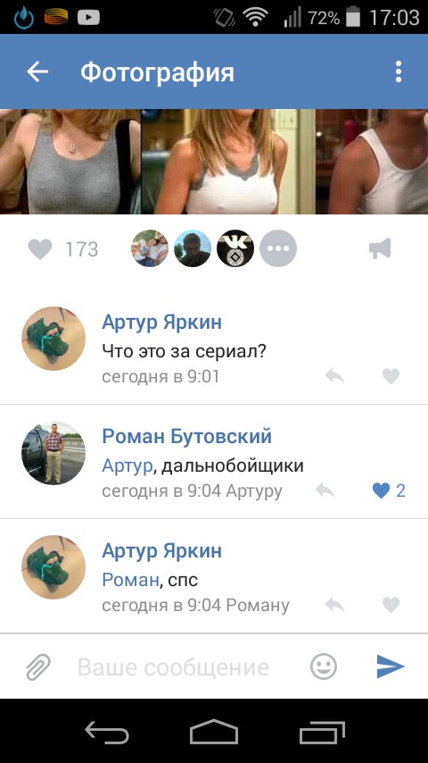 Ужасы и приколы из соцсетей 18+