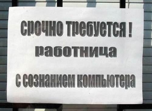 Смешные картинки с надписями