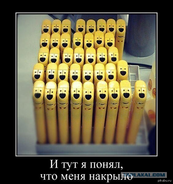Упоротая пятиминутка