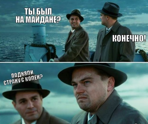 Про убийства на Майдане