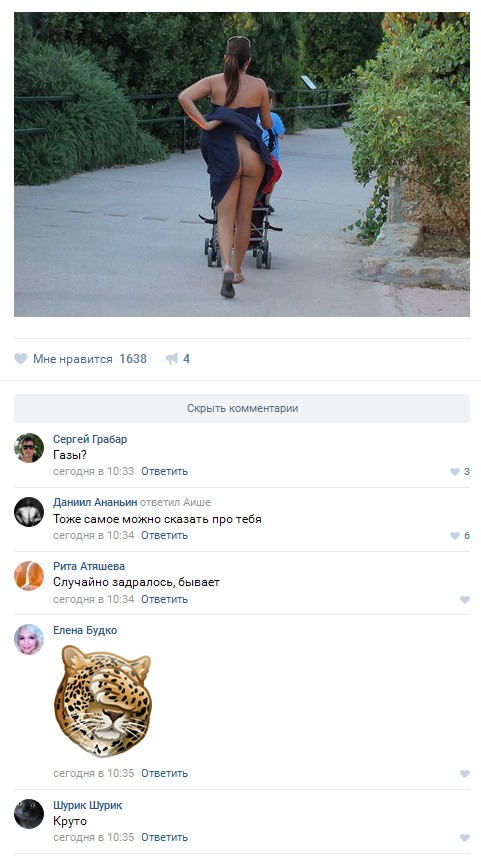 Ужасы и приколы из соцсетей 18+
