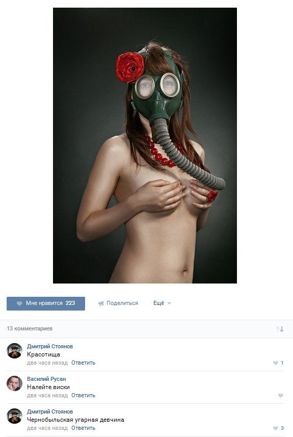 Ужасы и приколы из соцсетей 18+