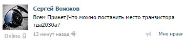 Приколы одноименной группы