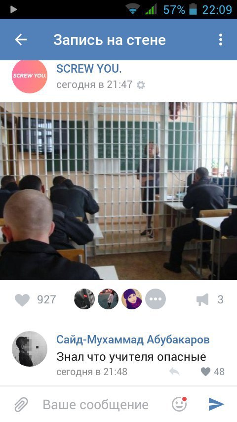 Ужасы и приколы из соцсетей 18+