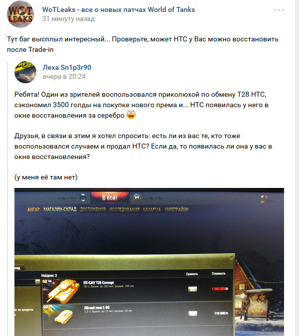 Wargaming 43