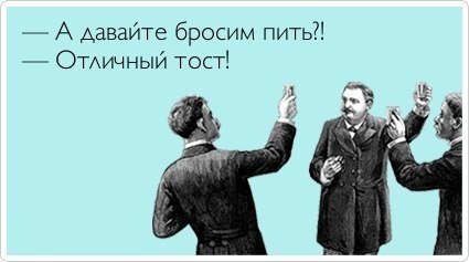Смешные картинки