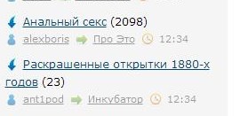 Второй день хохочусь