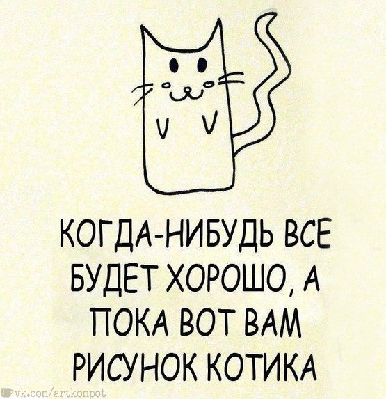 Минутка сарказма: Согласно опросам, россияне стали счастливее с 2015-ого года