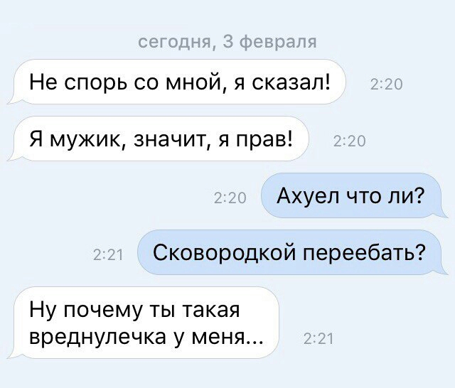 Плач о рабском домашнем труде женщин