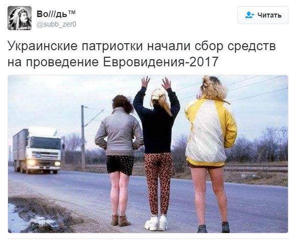Команда по подготовке "Евровидения" в Киеве заявила о прекращении работы