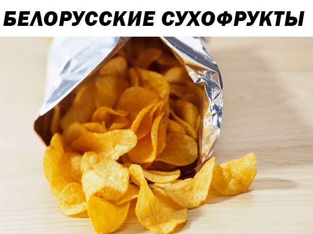 Юмор не для всех