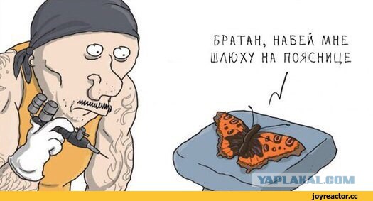 Реалистичные татуировки с изображением известных героев