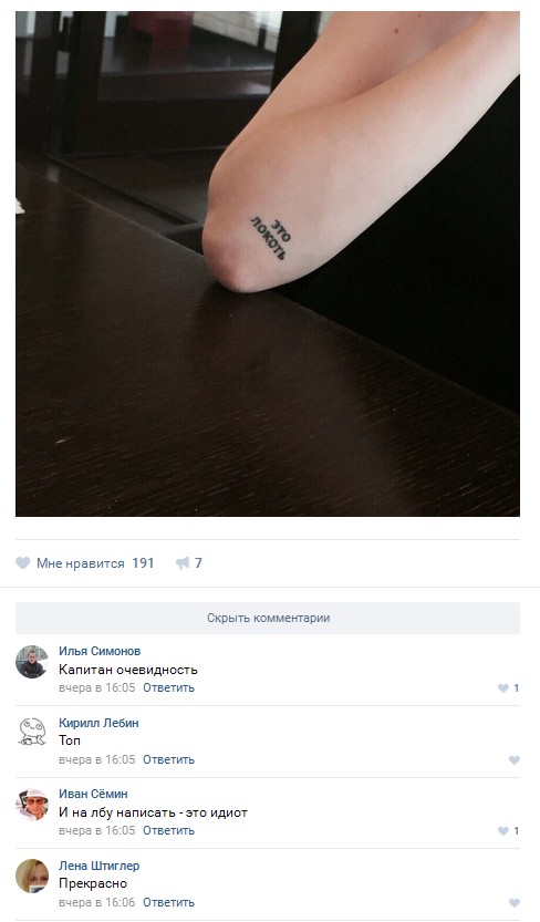 Ужасы и приколы из соцсетей 18+