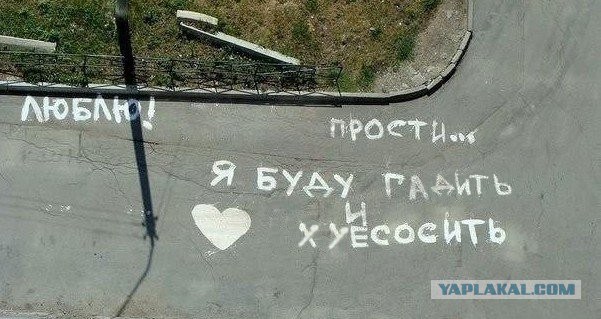 Подкаблучники 80-го уровня, которые выпали из мужских рядов