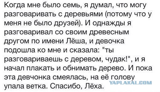 Подборка интересных и веселых картинок