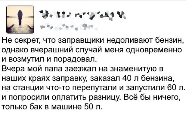 Юмор социальных сетей