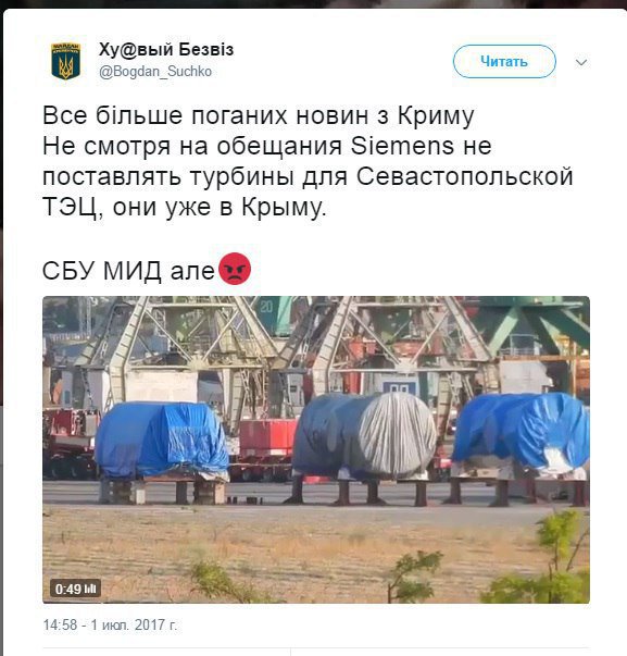 Про жизнь в Крыму