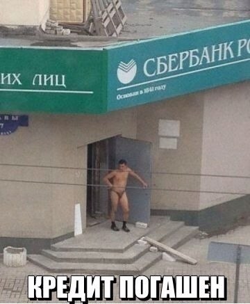 Картинки для поднятия настроения