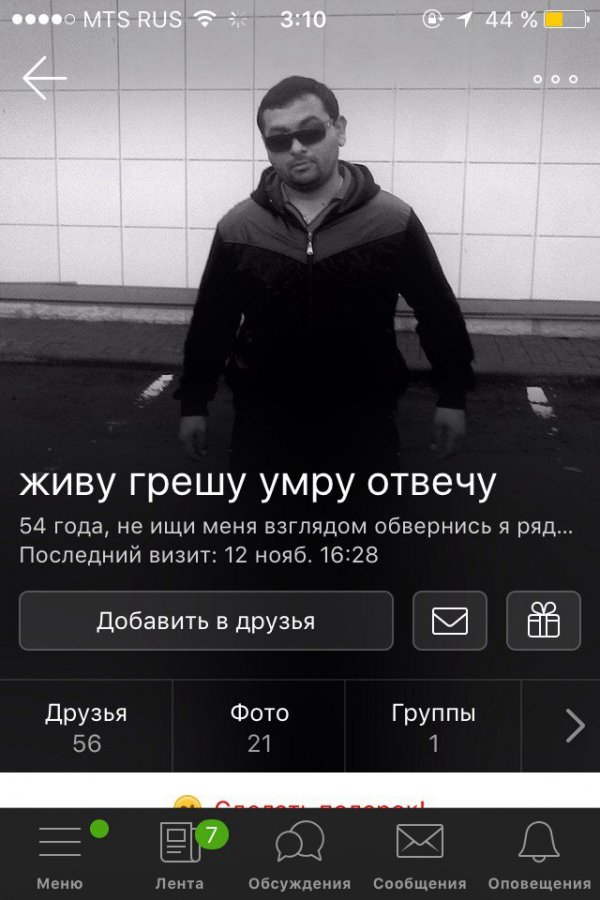 Деграклассники - 8