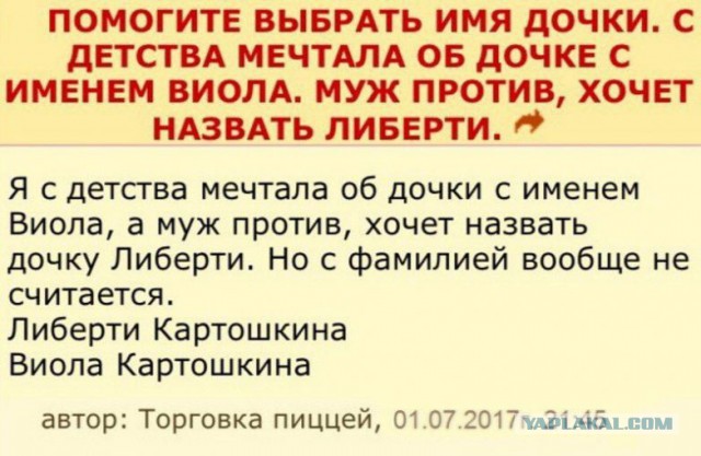 Женские комментарии