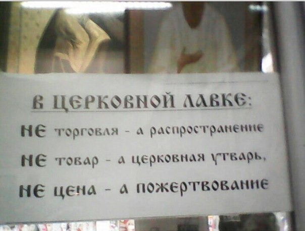 Скотсети и прочие интернеты 04.12.17