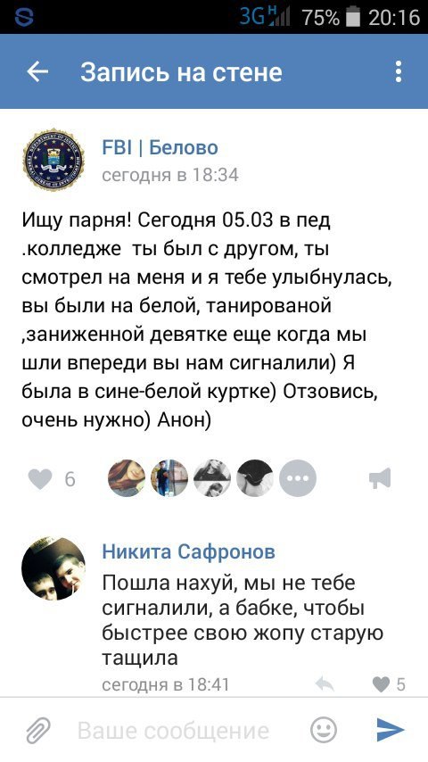 Приколы в стиле "регресс"