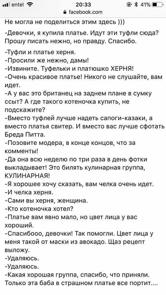Нас всех преследует понедельничная деградация и откровенный тупёж!