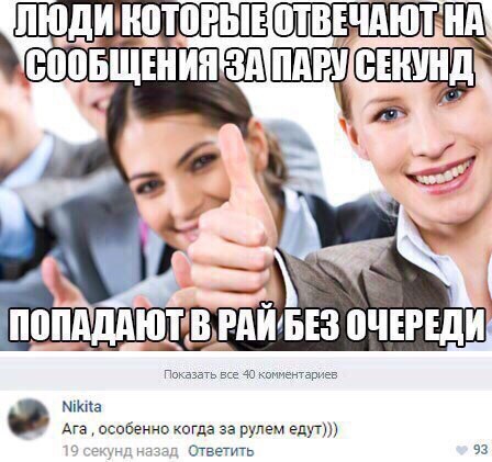 СМС ценою в жизнь. Оно того стоило?