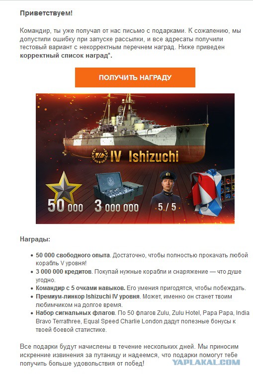 Wargaming 51