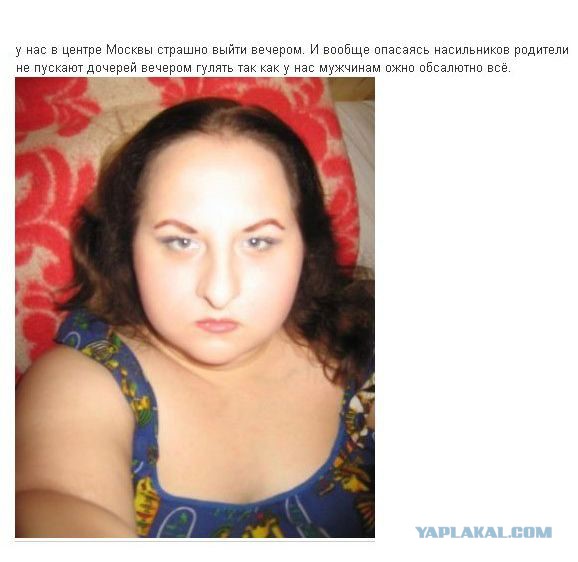 Феминистка и ее понимающий мужчина