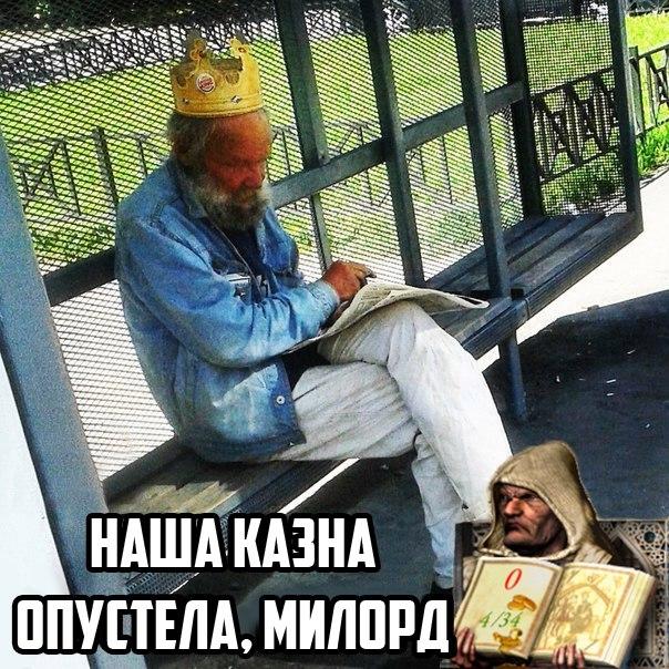А вот и деградация подтянулась! Ныряем в омут с головой!