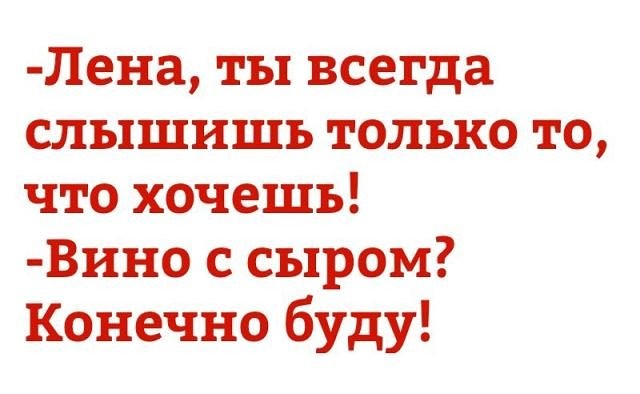 Будет чего-то из сетей