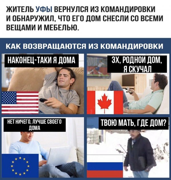 Нестандартный юмор